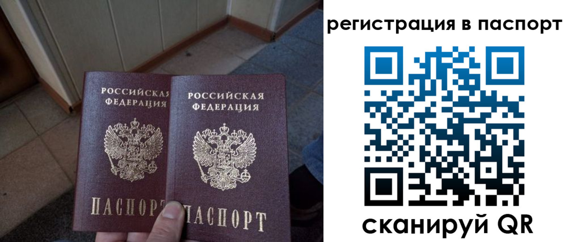 временная регистрация госуслуги в Усть-Илимске