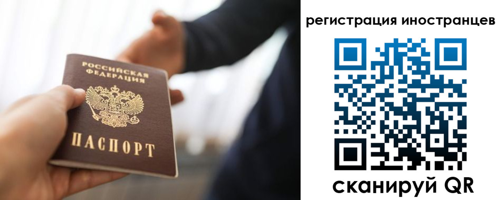 регистрация в Усть-Илимске