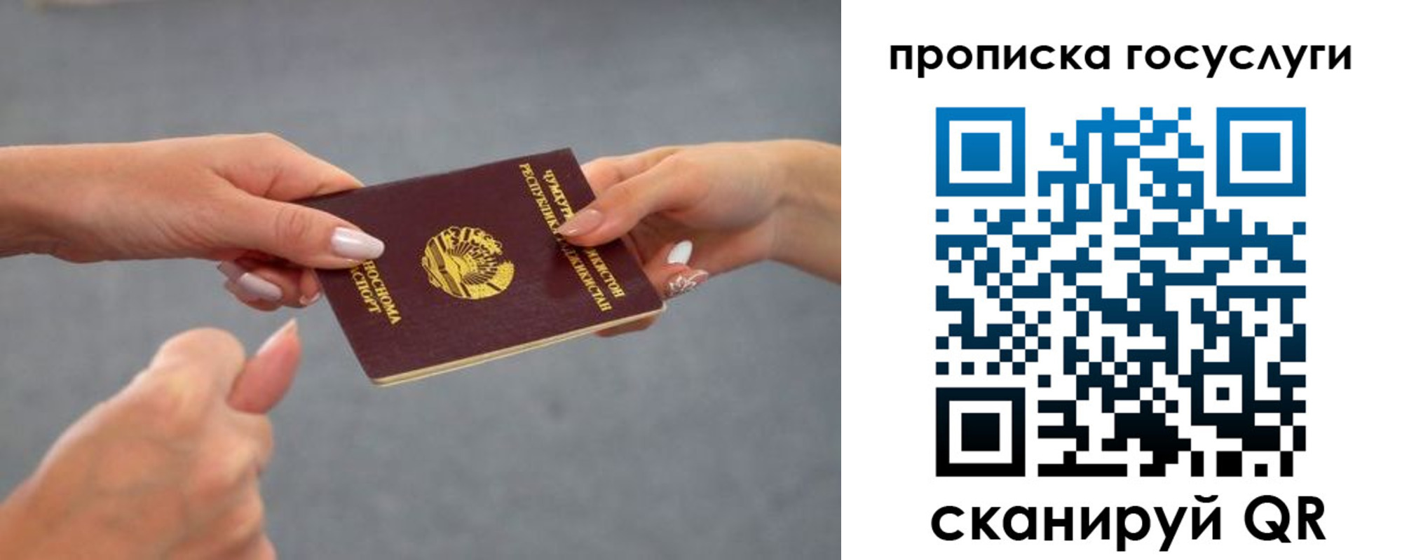 где прописаться в Усть-Илимске