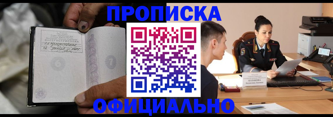 регистрация для дет. сада в Усть-Илимске